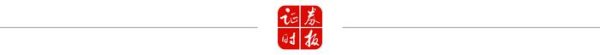 华夏配资网 重仓股大换血！百亿级基金经理嗅到了什么？