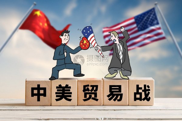 配资股票的合法平台有什么 别以为贸易战离你很远! 5个残酷真相刺痛所有人