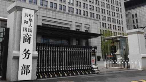 正规配资公司官网 商务部部长王文涛会见俄罗斯经济发展部部长列舍特尼科夫
